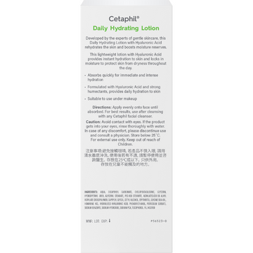 Cetaphil Face Daily Hydrating Lotion 88mL